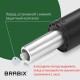 Газлифт прочный BRABIX HD-100 короткий, черный, в открытом виде 346 мм, d 50 мм, класс 4, 533075