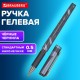 Ручка гелевая с грипом BRAUBERG 'GRAPHITE VIVID', ЧЕРНАЯ, пишущий узел 0,5 мм, линия письма 0,35 мм, 144542