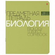 Тетрадь предметная 'НОВАЯ КЛАССИКА' 48 л., обложка картон, БИОЛОГИЯ, клетка, АЛЬТ, 7-48-1100/03