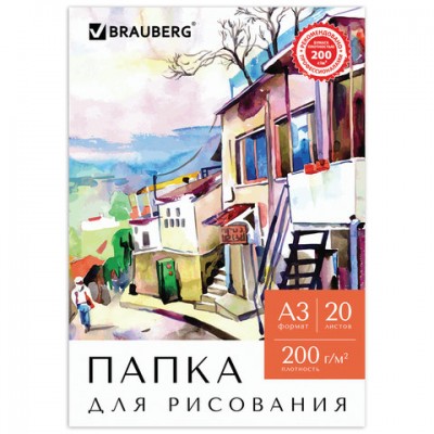 Папка для рисования БОЛЬШОГО ФОРМАТА А3, 20 л., 200 г/м2, BRAUBERG, 297х420 мм, 'Улочка', 129224