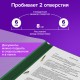 Дырокол BRAUBERG 'JET PRO', до 20 листов, сине-черный, 228598