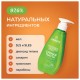 Зубная паста 240 мл, SYNERGETIC 'Комплексный уход', с маслами корицы и чайного дерева, дозатор, 201024