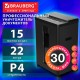 Уничтожитель (шредер) BRAUBERG PROFESSIONAL CM-1522x, 'Heavy Duty', 4 уровень секретности, 4x40 мм, 15 листов, корзина 22 литра, 533127