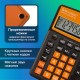 Калькулятор настольный BRAUBERG EXTRA COLOR-12-BKRG (206x155 мм), 12 разрядов, двойное питание, ЧЕРНО-ОРАНЖЕВЫЙ, 250478
