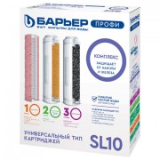 Картриджи сменные БАРЬЕР 'ПРОФИ Комплекс', 3 ступени, ресурс 10000 л, КОМПЛЕКТ 3 шт., Р143Р00