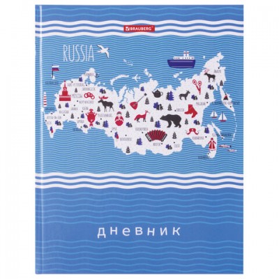 Дневник 1-4 класс 48 л., твердый, BRAUBERG, глянцевая ламинация, с подсказом, 'Россия', 105532