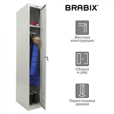 Шкаф металлический для одежды BRABIX 'LK 11-30', УСИЛЕННЫЙ, 1 секция, 1830х300х500 мм,18 кг, 291127, S230BR401102