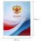Дневник 1-11 класс 40 л., на скобе, ПИФАГОР, обложка картон, МИКС 'Российский', 107576