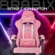 Кресло компьютерное BRABIX 'Shooter GM-123', 2 подушки, ткань, розовое/серое, 533213