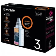 Сменная кассета БАРЬЕР 'Железо', для железистой воды, КОМПЛЕКТ 3 шт., ресурс 3х350 л, К283Р00