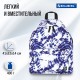 Рюкзак BRAUBERG СИТИ-ФОРМАТ универсальный, 'Tie-dye', бело-синий, 41х32х14 см, 270792