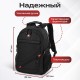 Рюкзак GERMANIUM 'S-01' универсальный, с отделением для ноутбука, влагостойкий, черный, 47х32х20 см, 226947