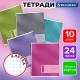Тетради ДЭК 24 л. КОМПЛЕКТ 10 шт. BRAUBERG, клетка, обложка картон, 'ONE COLOUR', 107342