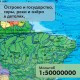 Глобус политический GLOBEN 'Классик Евро', 25 см, с подсветкой, Ке012500190