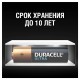 Батарейки КОМПЛЕКТ 8 шт., DURACELL Ultra Power, AA (LR06, 15А), алкалиновые, пальчиковые, блистер