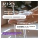 Мыло жидкое 500 мл, SYNERGETIC 'Лаванда', гипоаллергенное, биоразлагаемое, дозатор, 105054/14