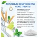 Шампунь-бальзам 400 мл SYNERGETIC HAIR THERAPY 'Против перхоти 2 в 1', мята и лайм, 701409