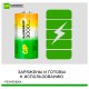 Батарейки аккумуляторные GP ReEnergy Ni-Mh КОМПЛЕКТ 2 шт., С (HR14), 3000 mAh, 300CHCRGY-2CRCB2