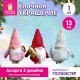 Украшение елочное (1 шт.) 'Гномики', 13 см, полиэстер, ассорти, ЗОЛОТАЯ СКАЗКА, 592936