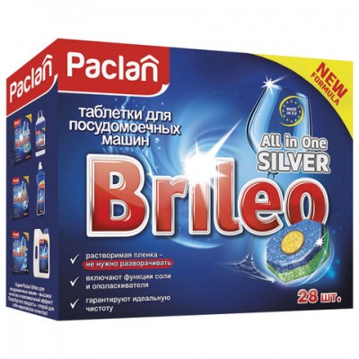 Таблетки для мытья посуды в посудомоечных машинах 28 шт., PACLAN Brileo 'All in one Silver', 419110