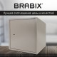 Сейф мебельный BRABIX 'D-40m', 400х400х366 мм, 13 кг, ключевой замок, крепление к стене, 291164