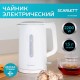 Чайник SCARLETT SC-EK21S31, 1,5 л, 2200 Вт, закрытый нагревательный элемент, двойные стенки, белый