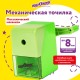 Точилка механическая ЮНЛАНДИЯ 'Пастель', для чернографитных и цветных карандашей, корпус зелёный, 272000