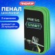 Пенал ПИФАГОР, 2 отделения, ламинированный картон, 19х11 см, 'Sharp sword', 273483