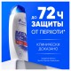 Шампунь от перхоти 400 мл, HEAD&SHOULDERS (Хэд энд Шолдерс) 'Аромат Old Spice', 737676