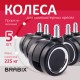 Колеса (ролики) BRABIX для кресла, прорезиненные, ХРОМ, d 60 мм, КОМПЛЕКТ 5 шт., шток d 11 мм, черные, короб, 533089