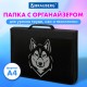 Папка на молнии BRAUBERG А4 с ручкой, с органайзером, 1 отделение, 'Husky', 271450