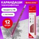 Карандаши чернографитные BRAUBERG НАБОР 12 шт., 'ZTX', HB, с резинкой, красный корпус, картонная упаковка, 180671