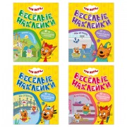 Книжка с наклейками 'Три кота. Веселые наклейки' 255х195 мм, 8 стр., АССОРТИ, МОЗАИКА-СИНТЕЗ