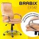 Кресло офисное BRABIX PREMIUM 'Cuba EX-542', экокожа, бежевое, 532551