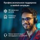 Ноутбук IRU Tactio 14ALH 14', Intel Core i5-1235U, 8 Гб, SSD 256 Гб, FreeDOS, серый, 2058896