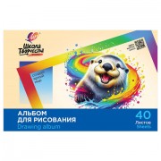 Альбом для рисования, А4, 40 листов, скоба, ЛУЧ 'Школа творчества', 203х288 мм, 'Калан', 35С 2286-08