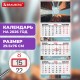 Календарь квартальный 2026 г., 3 блока, 3 гребня, бегунок, мелованная бумага, BRAUBERG EXTRA, 'Мегаполис', 116823