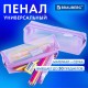 Пенал-тубус BRAUBERG, сетка, 22х5х5 см, фиолетовый, 272236