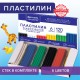 Пластилин классический BRAUBERG 'АКАДЕМИЯ КЛАССИЧЕСКАЯ', 6 цветов, 120 г, СТЕК, ВЫСШЕЕ КАЧЕСТВО, 106440