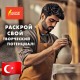 Масса керамическая для лепки ОСТРОВ СОКРОВИЩ, 250 г, натуральный цвет, 228729