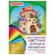 Цветная бумага А4 2-сторонняя газетная ВОЛШЕБНАЯ, 18 листов 18 цветов, скоба, ПИФАГОР, 200х280 мм, 'Домик', 113536