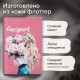 Обложка для паспорта натуральная кожа флоттер, принт 'Девушка', цвет пудрово-розовый, BRAUBERG, 238868