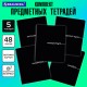Тетради предметные, КОМПЛЕКТ 5 ПРЕДМЕТОВ, 48 л., обложка картон, BRAUBERG 'BLACK', 405184