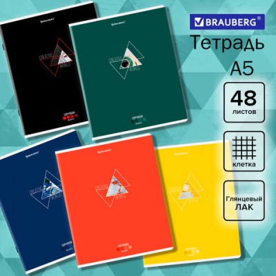 Тетрадь А5 48л. BRAUBERG скоба, клетка, глянцевая ламинация, ДИЗАЙН_1, код_1С, 404345