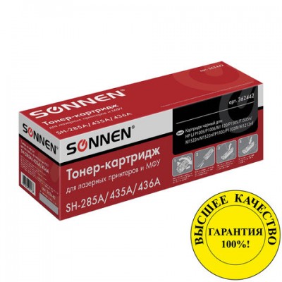 Картридж лазерный SONNEN (SH-285A/435A/436A) для HP LJ P1002/1504/1102/M1212, ВЫСШЕЕ КАЧЕСТВО, ресурс 2000 стр., 362442