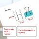 Зажимы для бумаг STAFF 'Profit', КОМПЛЕКТ 12 шт., 19 мм, на 60 листов, цветные, картонная коробка, 225156