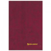 Книга учета 96 л., линия, твердая, бумвинил, блок офсет, А4 200х290 мм, BRAUBERG, 130070