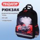 Рюкзак ПИФАГОР SCHOOL, 1 отделение, 3 кармана, 'Revving car', 38x28х14 см, 274439
