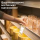 Ценники картонные 'Бабочка 8', 45х70 мм, комплект 400 шт., STAFF, 128679
