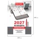 Календарь-ежедневник настольный перекидной на 2027 г., 'ОФИС', 320 л., блок офсет, 2 краски, BRAUBERG (БРАУБЕРГ), 118503